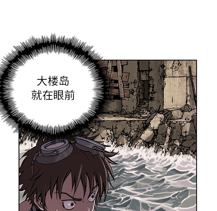 第9話 - 第59张