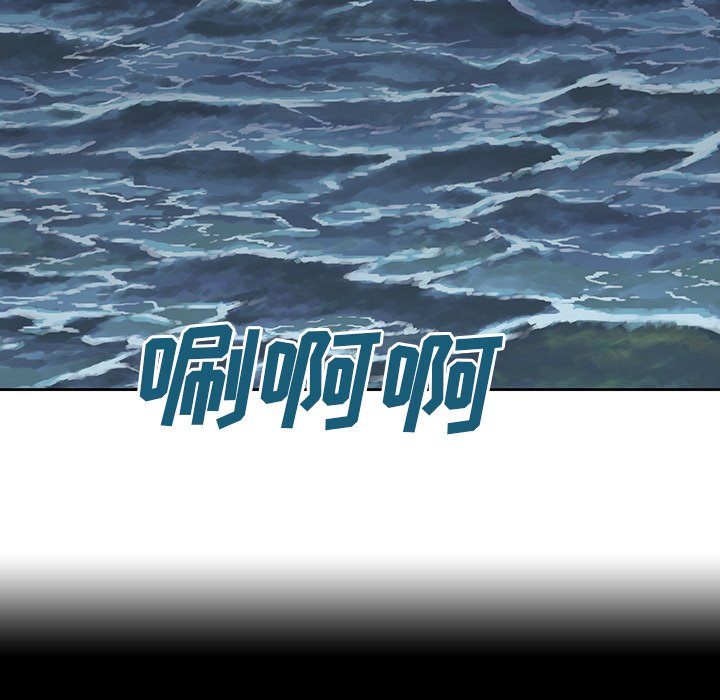 第9話 - 第6张