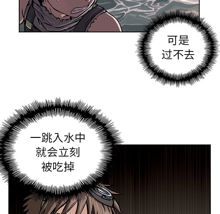 第9話 - 第60张