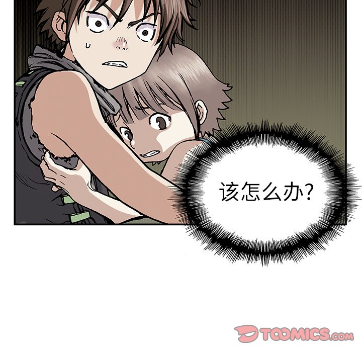 第9話 - 第61张