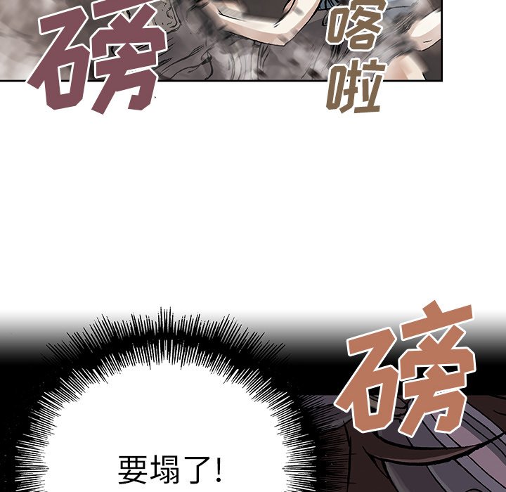 第9話 - 第64张