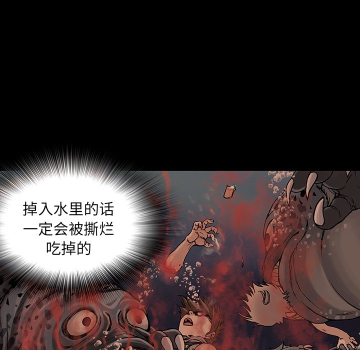 第9話 - 第66张