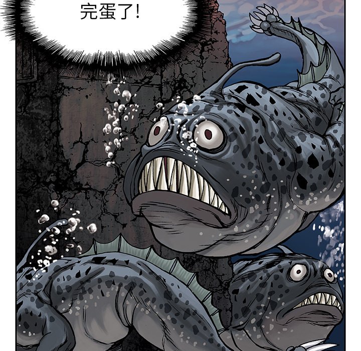 第9話 - 第68张