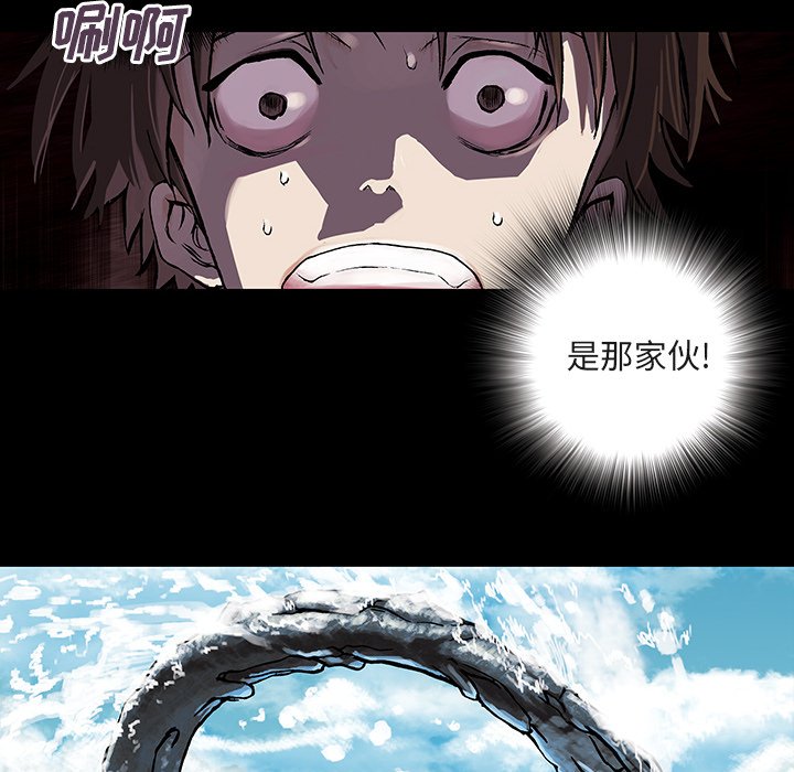 第9話 - 第7张