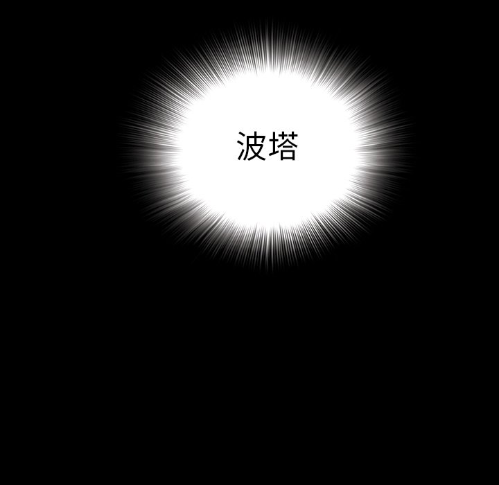 第9話 - 第71张