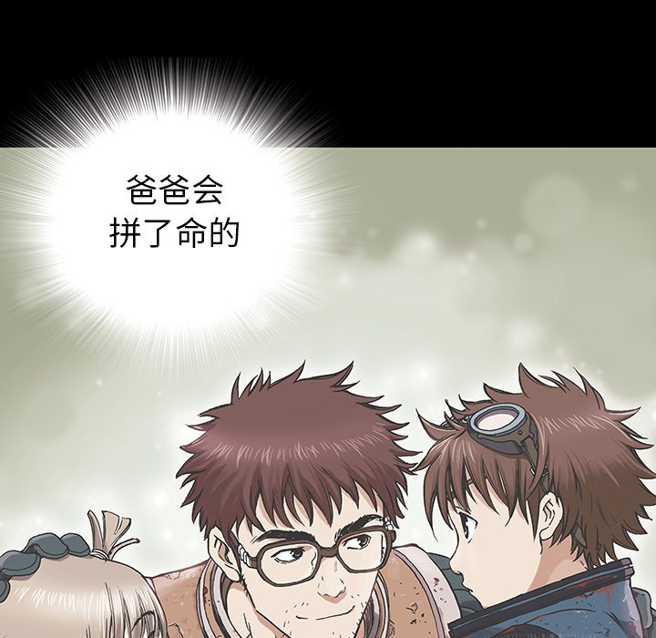 第9話 - 第72张