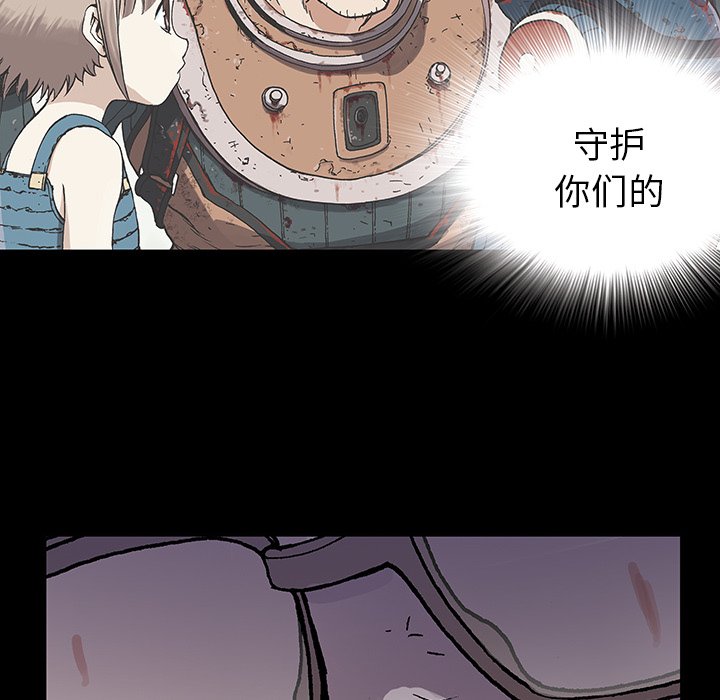 第9話 - 第73张
