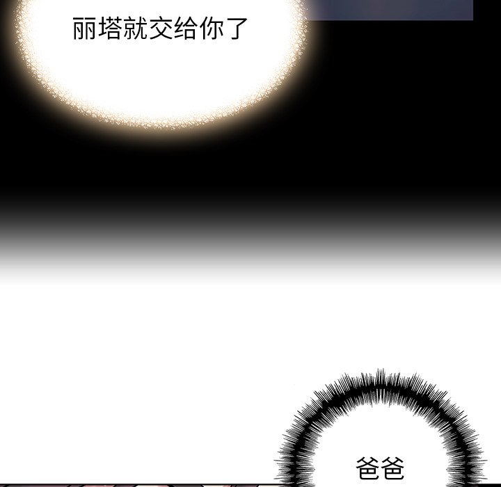 第9話 - 第75张