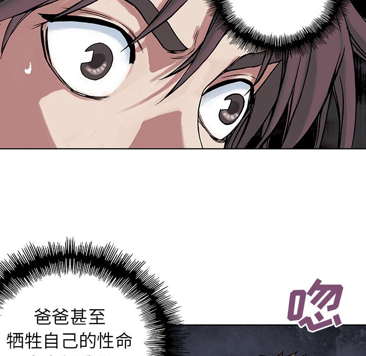 第9話 - 第76张