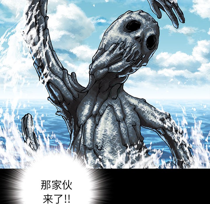 第9話 - 第8张