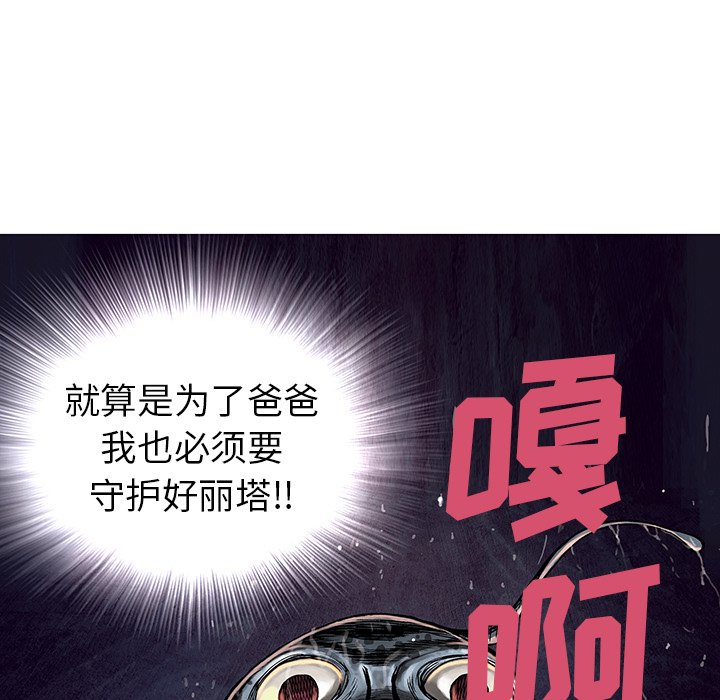 第9話 - 第80张