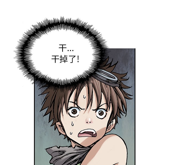 第9話 - 第87张