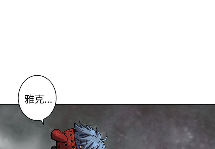 第90話 - 第0张