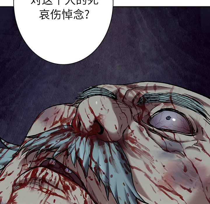 第90話 - 第18张