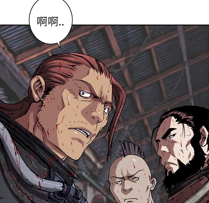 第90話 - 第20张