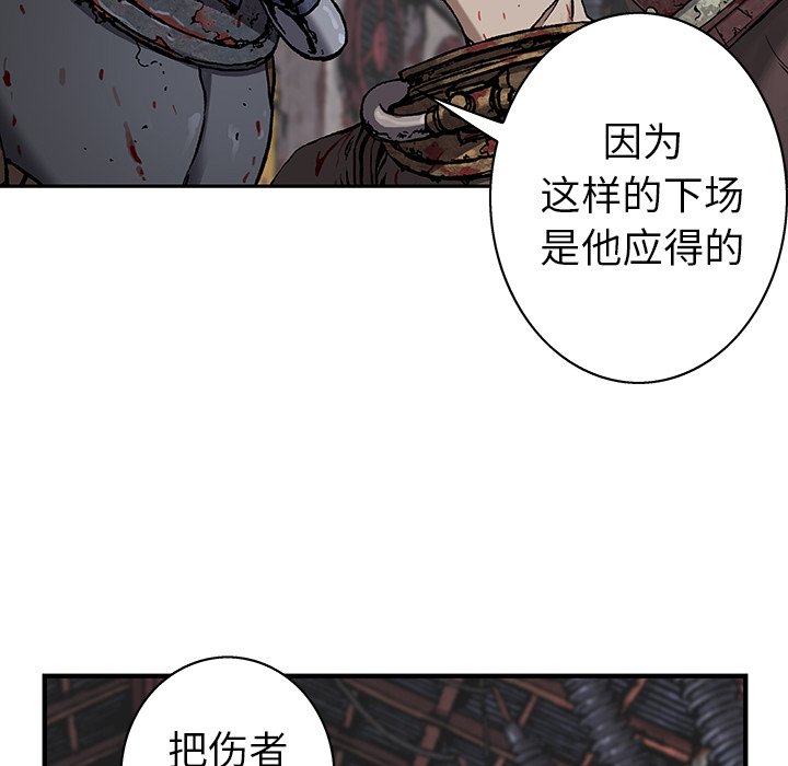 第90話 - 第21张