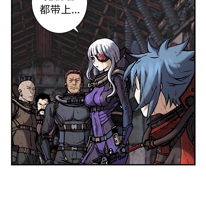第90話 - 第22张