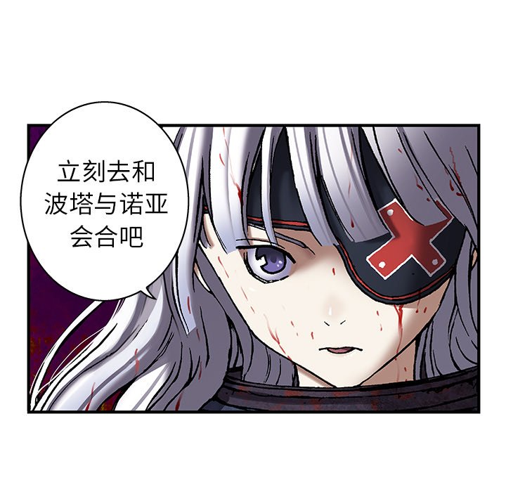 第90話 - 第23张