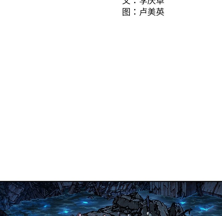 第90話 - 第25张