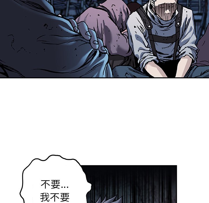 第90話 - 第27张
