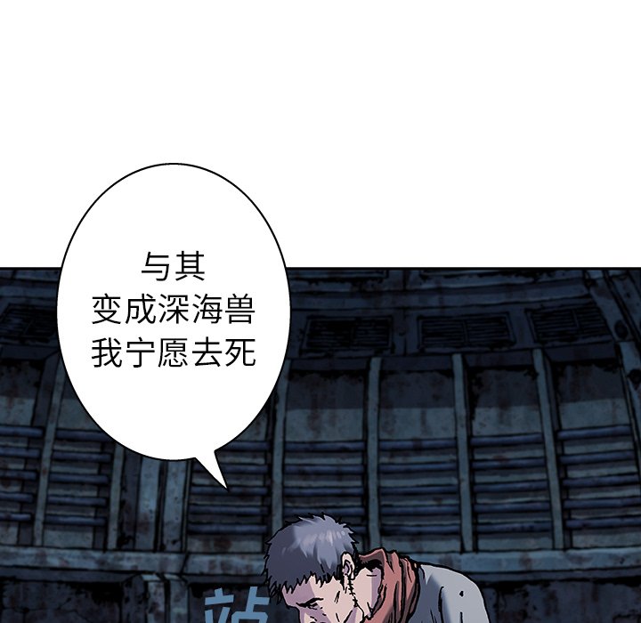 第90話 - 第29张