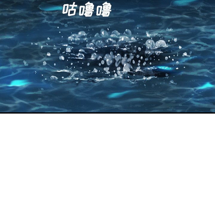 第90話 - 第35张