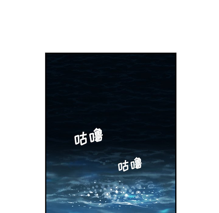 第90話 - 第37张