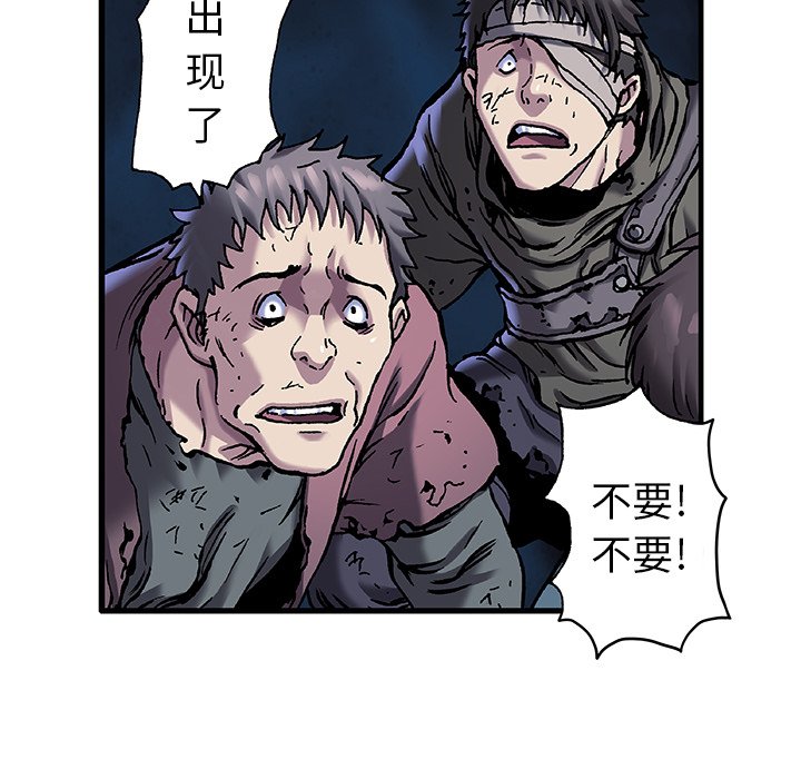 第90話 - 第41张