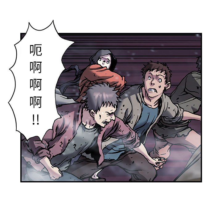 第90話 - 第42张