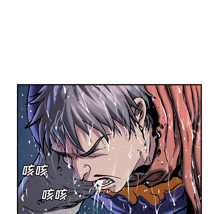 第90話 - 第43张
