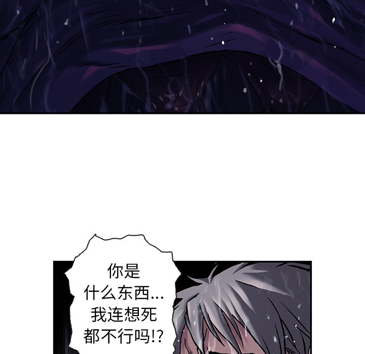 第90話 - 第47张