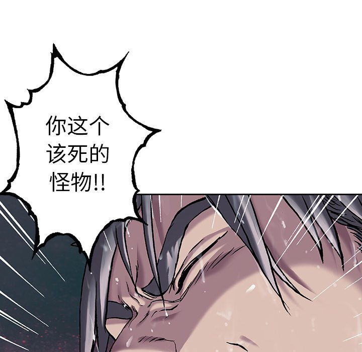 第90話 - 第49张