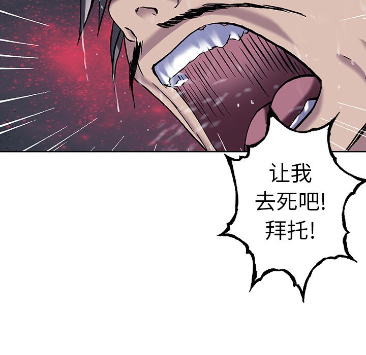 第90話 - 第50张