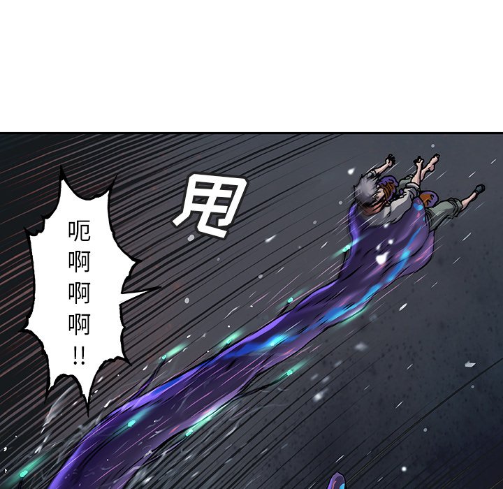 第90話 - 第51张