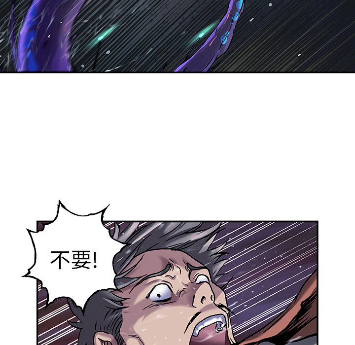 第90話 - 第52张