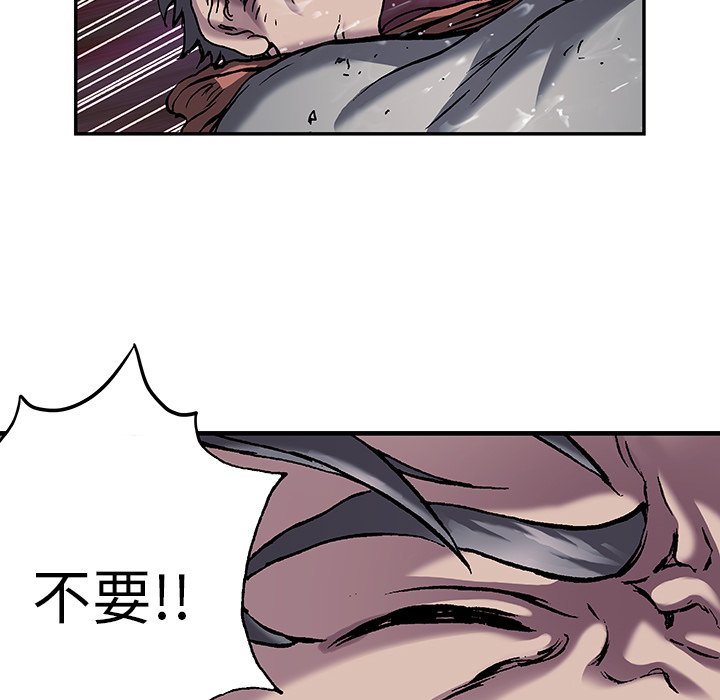 第90話 - 第53张
