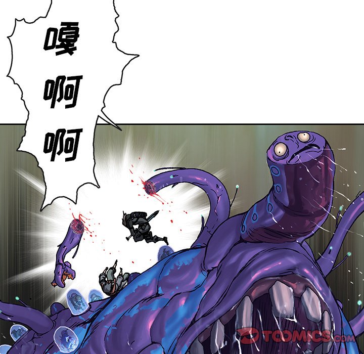 第90話 - 第61张