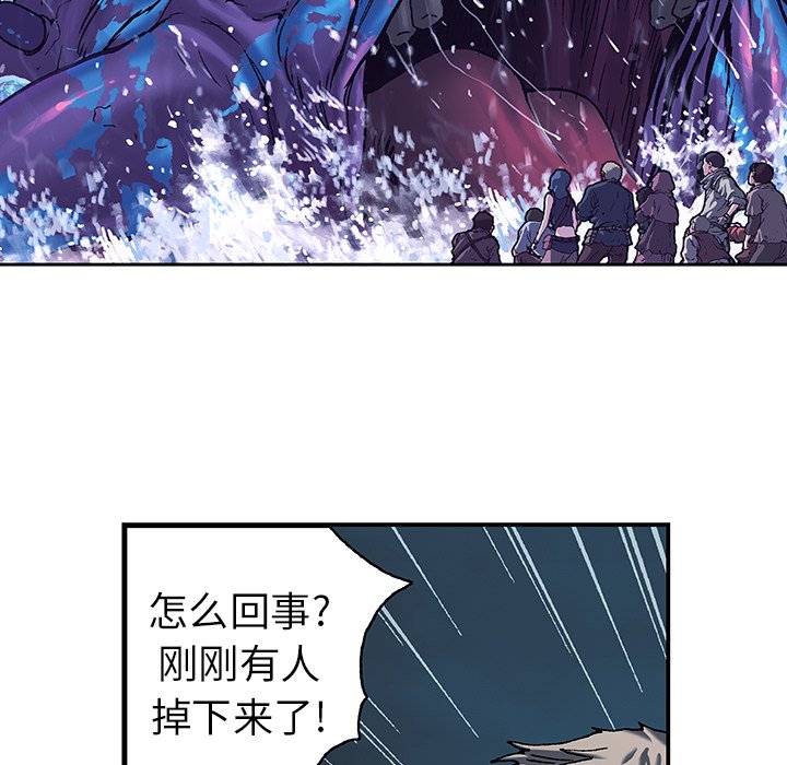 第90話 - 第62张