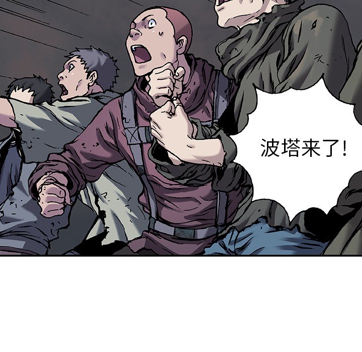 第90話 - 第69张