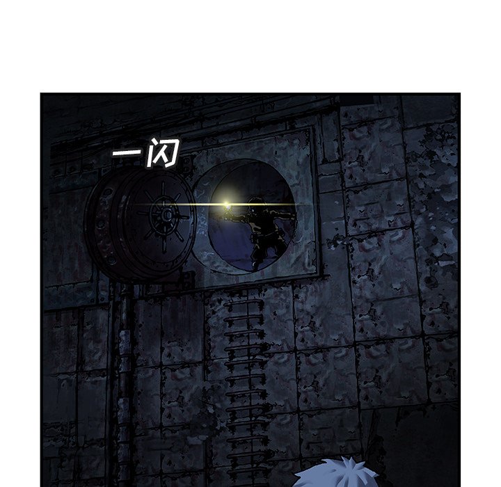 第90話 - 第70张