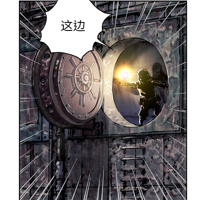 第90話 - 第72张