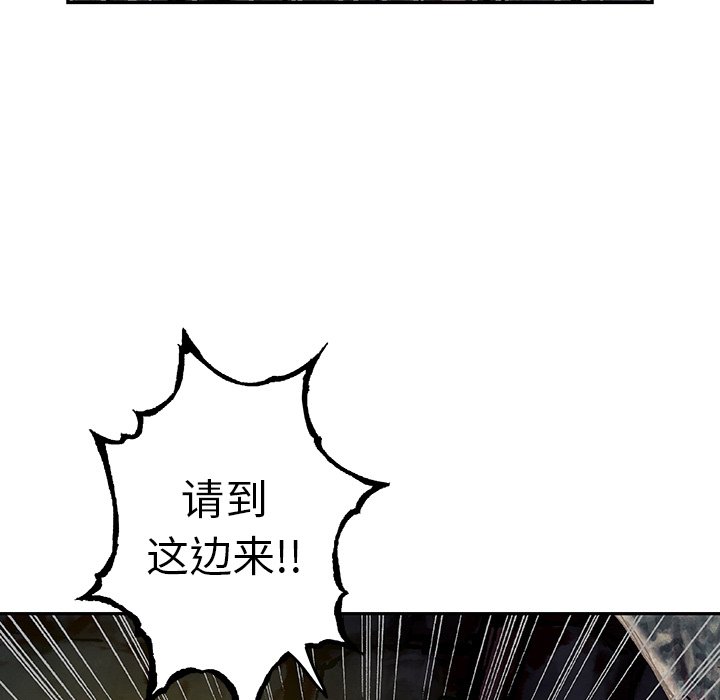 第90話 - 第73张