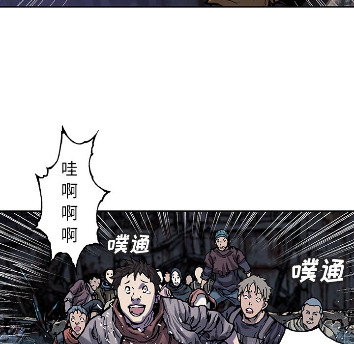 第90話 - 第75张