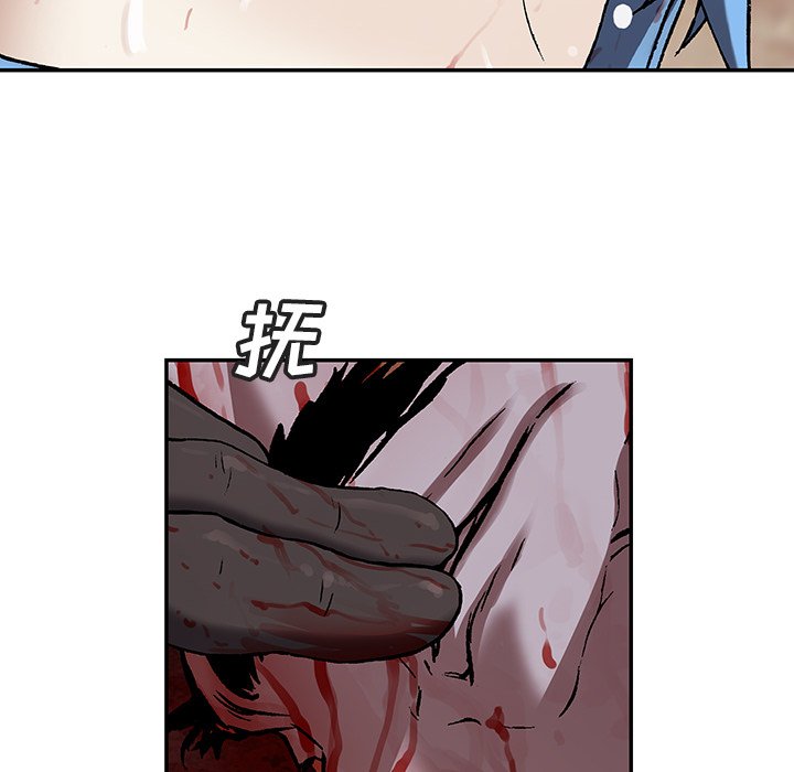 第90話 - 第9张