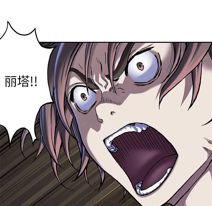 第90話 - 第90张