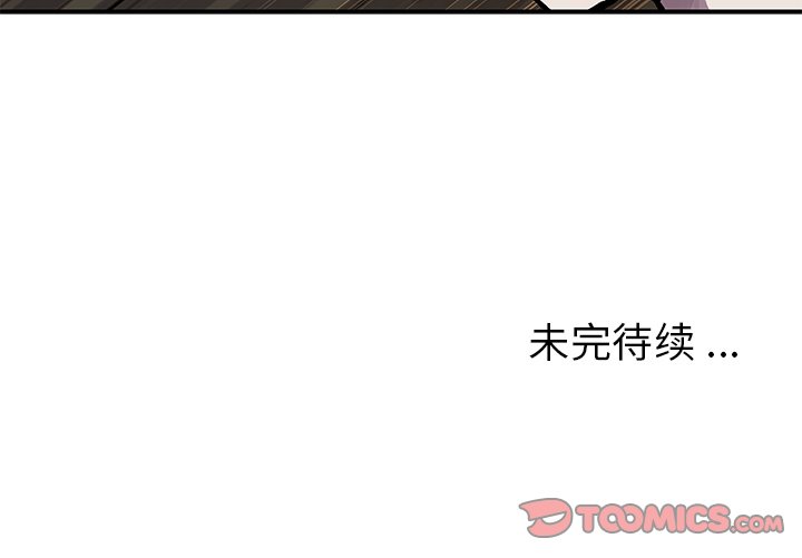 第90話 - 第91张