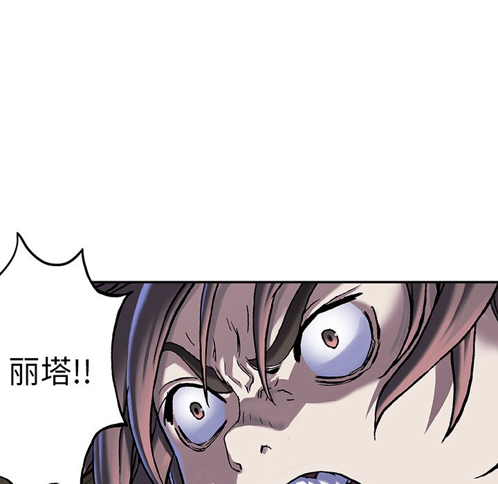 第91話 - 第10张