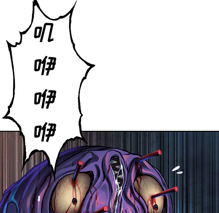 第91話 - 第106张