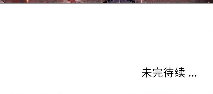 第91話 - 第110张