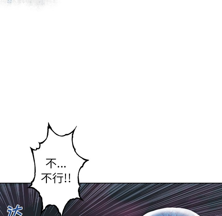 第91話 - 第14张